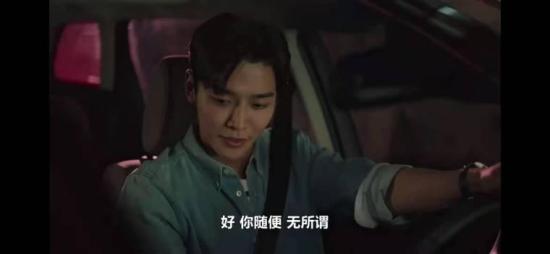 《前辈，请不要涂那支口红》_第4集_分集剧情