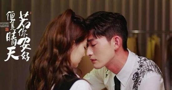 《若你安好便是晴天》_第29集_分集剧情