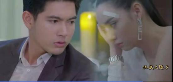 《情链》_第6集_分集剧情