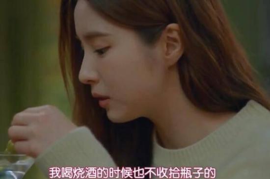 《奔向爱情》_第16集_分集剧情