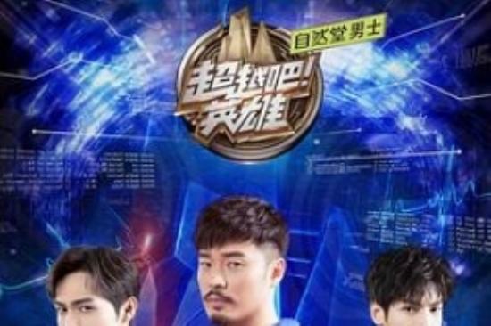 动作武侠《英雄》电影解说文案