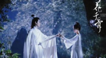 专访唐丽君 | 9年后，《花千骨》另有什么魅力？