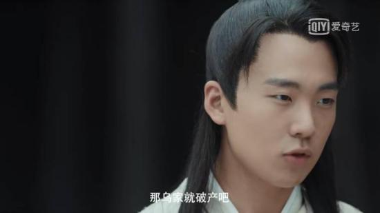 《赘婿》_第9集_分集剧情