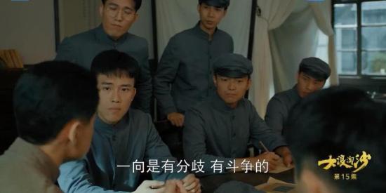 《大浪淘沙》_第15集_分集剧情