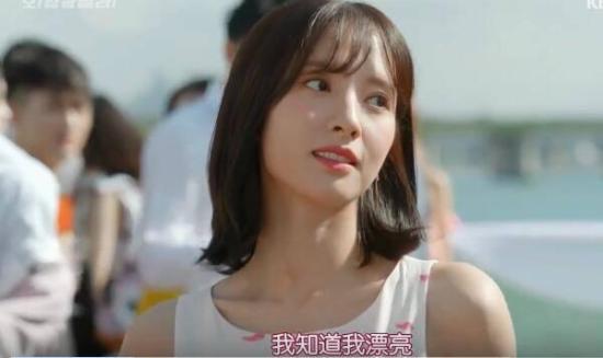 《OH!三光公寓》_第2集_分集剧情
