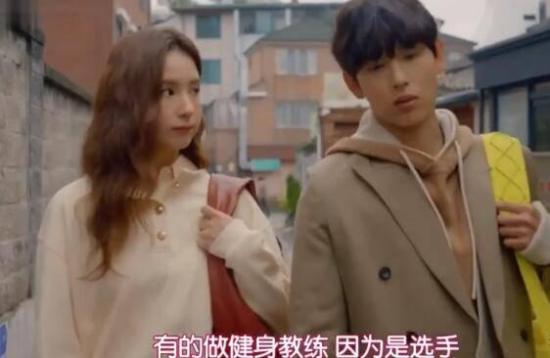 《奔向爱情》_第7集_分集剧情