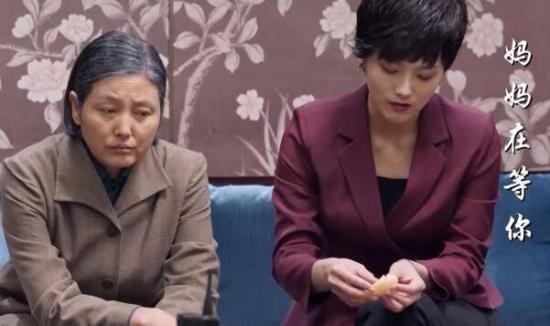 《妈妈在等你》_第43集_分集剧情