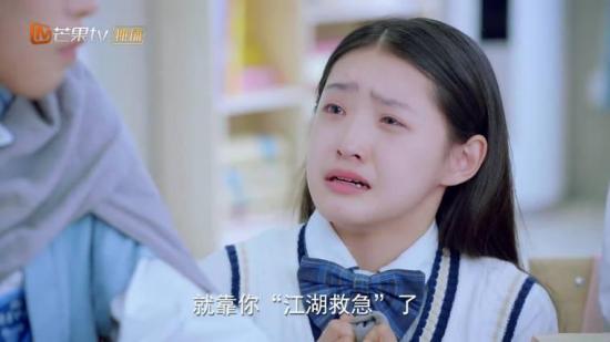 《一起学习吧》_第25集_分集剧情