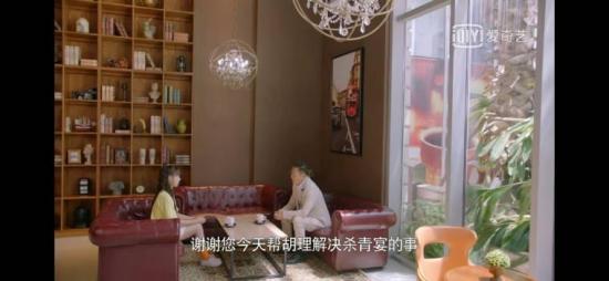 《新人类！男友会漏电》_第20集_分集剧情