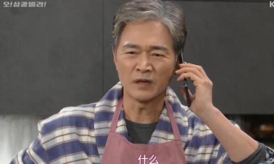 《OH!三光公寓》_第28集_分集剧情