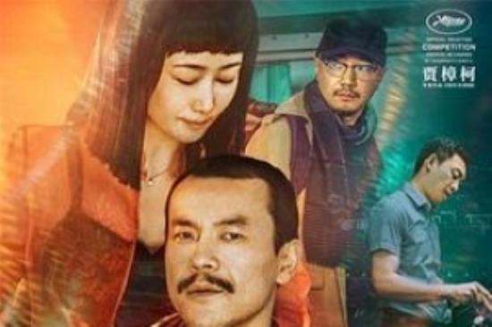犯罪爱情《江湖儿女》电影解说文案