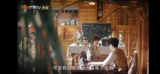 《恨君不似江楼月》_第27集_分集剧情