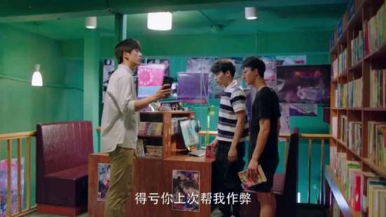 《我和我的时光少年》_第8集_分集剧情