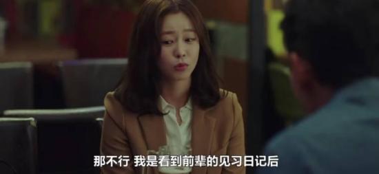 《Hush》_第8集_分集剧情