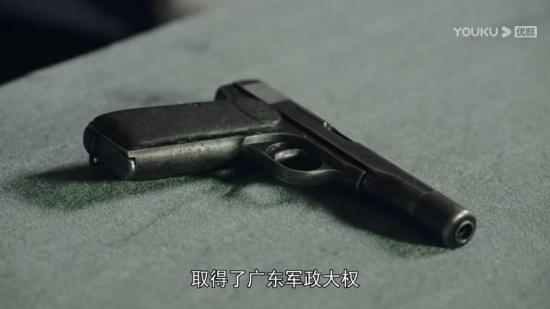 《中流击水》_第22集_分集剧情