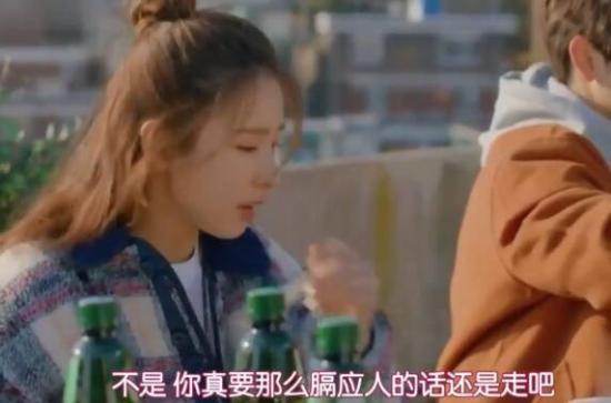 《奔向爱情》_第15集_分集剧情