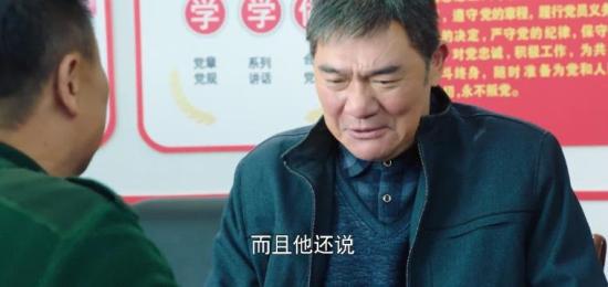 《好雨知时节》_第25集_分集剧情