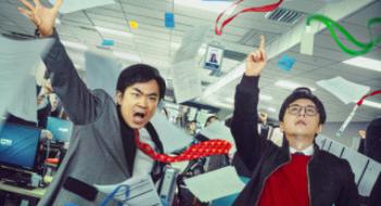 口碑领跑、票房打击10亿 《年会不克不及停！》凭什么