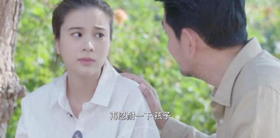 《直到天空迎来太阳》_第31集_分集剧情