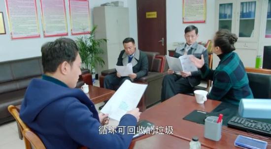 《好雨知时节》_第33集_分集剧情