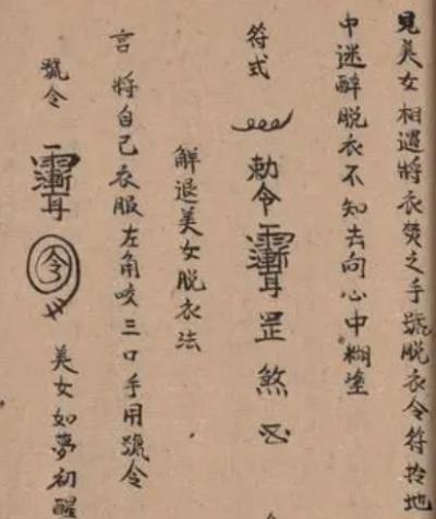 读鲁班的书,真的有好下场吗?