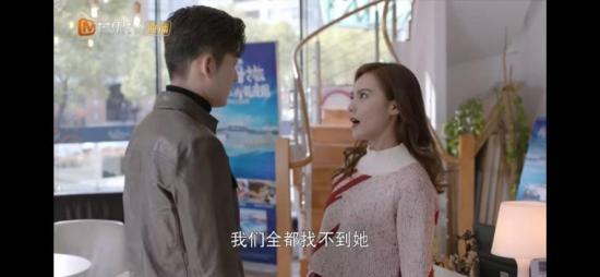 《海洋之城》_第37集_分集剧情