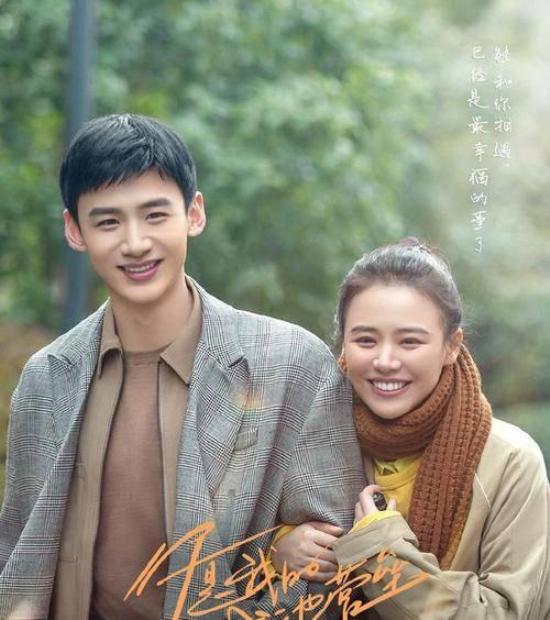 《你是我的城池营垒》_第13集_分集剧情