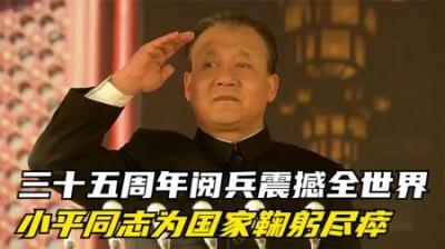 1978年海军要举行大阅兵，却被罗瑞卿阻止，邓小平：他处理得很好