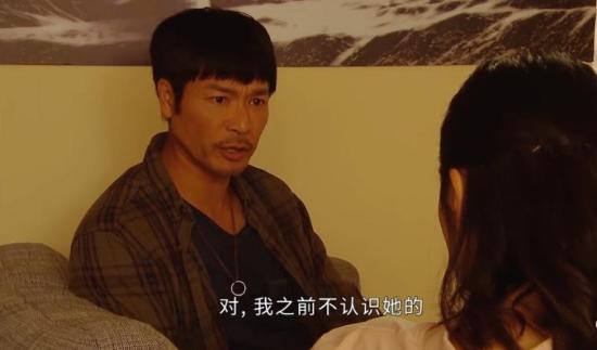 《失忆24小时》_第12集_分集剧情