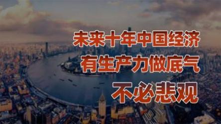 何帆中国经济报告（2023-2024）