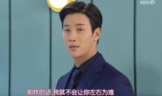 《秘密的男人》_第97集_分集剧情