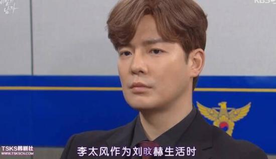 《秘密的男人》_第103集_分集剧情