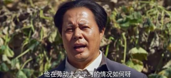 《光荣与梦想》_第28集_分集剧情