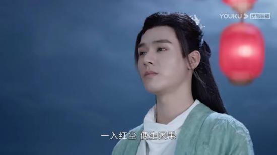 《山河令》_第7集_分集剧情