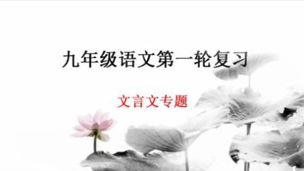 中考词汇高清视频