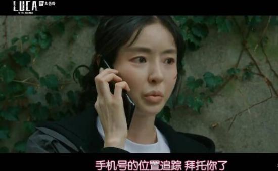 《LUCA：起源》_第12集_分集剧情