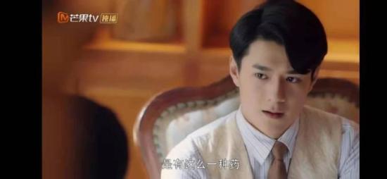 《恨君不似江楼月》_第31集_分集剧情