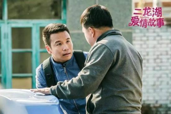 《二龙湖爱情故事2021》_第4集_分集剧情