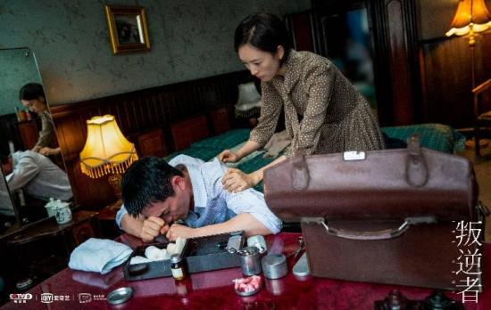 《叛逆者》_第28集_分集剧情