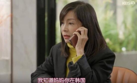 《OH!三光公寓》_第26集_分集剧情