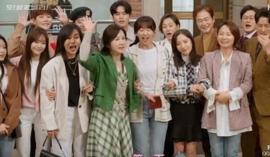 《OH!三光公寓》_第50集_分集剧情