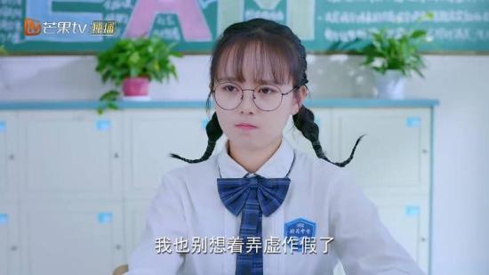 《一起学习吧》_第2集_分集剧情