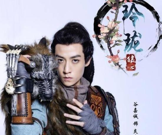 《玲珑狼心》_第17集_分集剧情