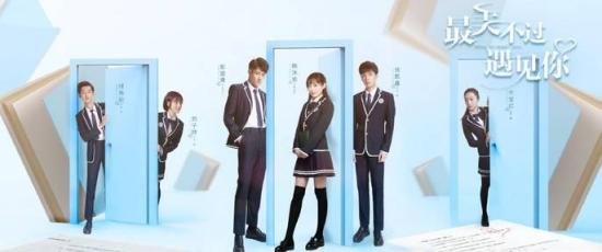 《最美不过遇见你》_第1集_分集剧情