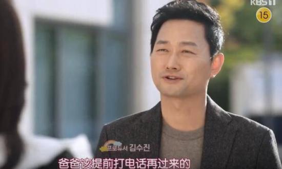 《不管谁说什么》_第16集_分集剧情