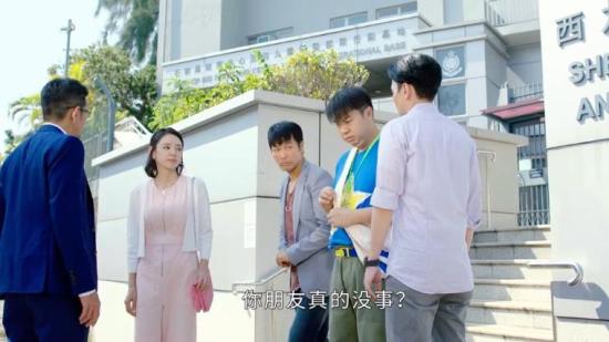 《失忆24小时》_第16集_分集剧情