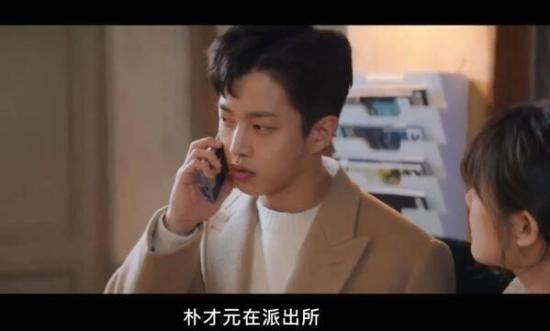 《都市男女的爱情法则》_第7集_分集剧情