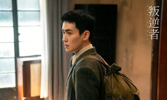 《叛逆者》_第5集_分集剧情