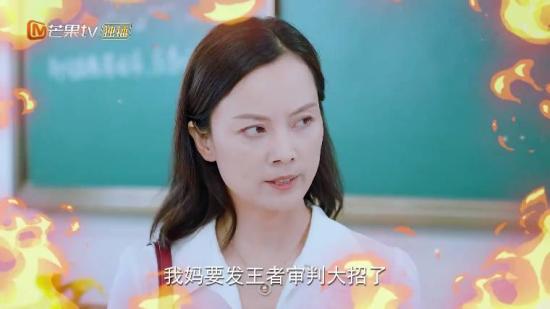 《一起学习吧》_第11集_分集剧情