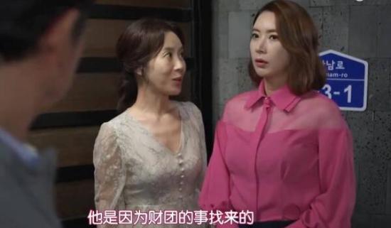 《秘密的男人》_第16集_分集剧情